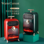取暖器