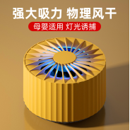 菱形灭蚊灯模具