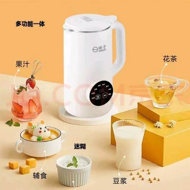 破壁机豆浆机模具