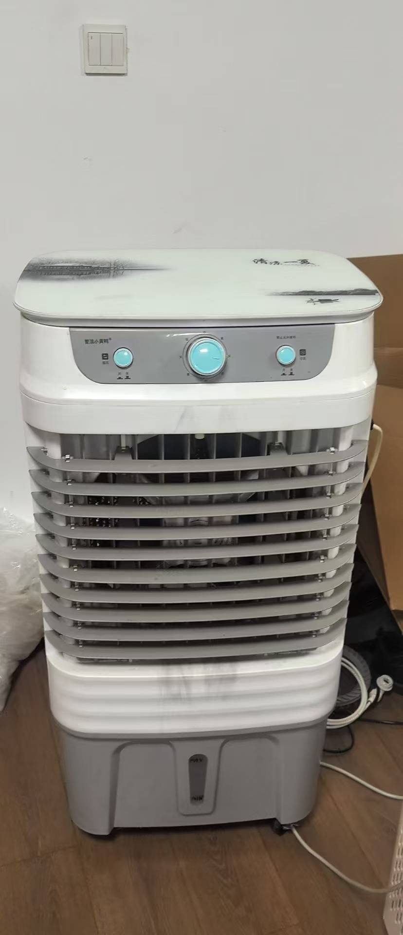 移动风扇模具