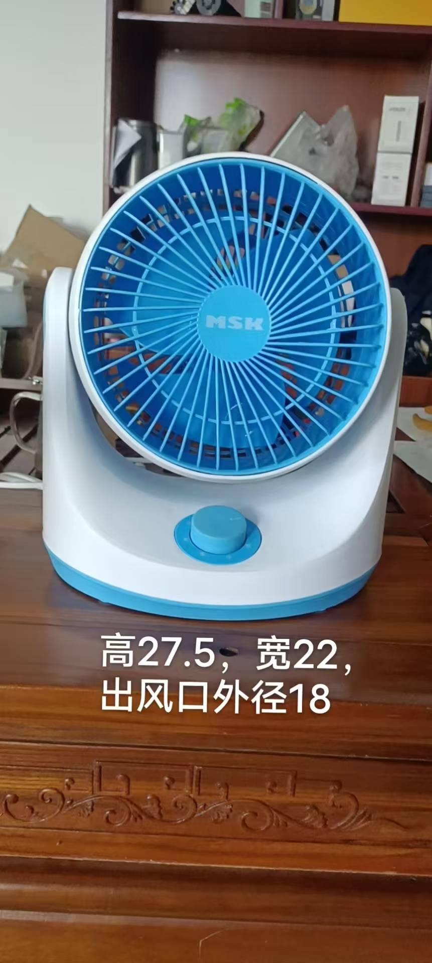 电风扇桌面小风扇模具
