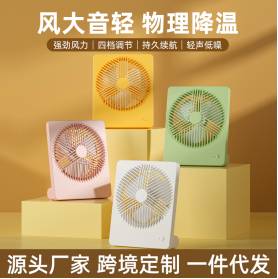电风扇方形桌面风扇模具