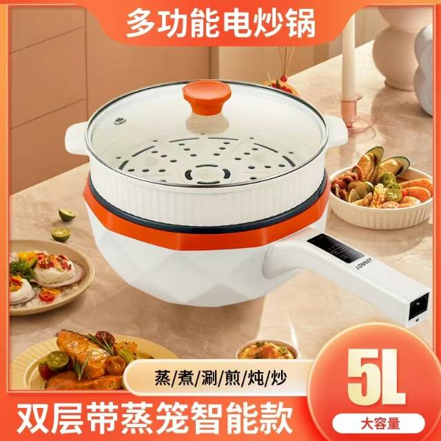 电炒锅模具