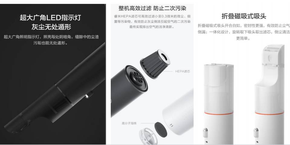 随手吸尘器模具 图3