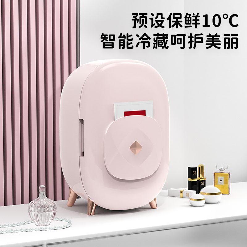 美妆冰箱，化妆品冰箱模具 图3