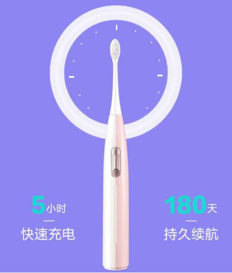 电动牙刷模具