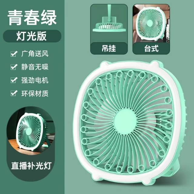 桌面风扇模具