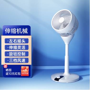360度伸缩循环扇模具，电风扇模具 图2