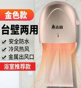 壁挂取暖器模具，