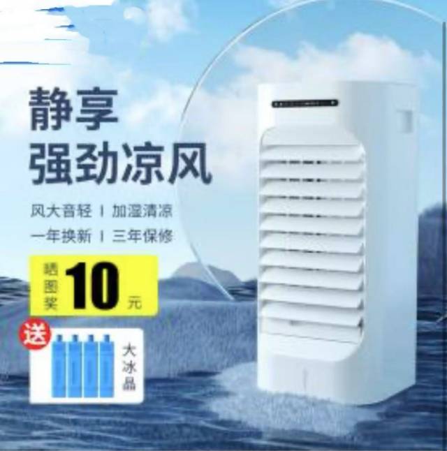 空调扇模具，风扇模具