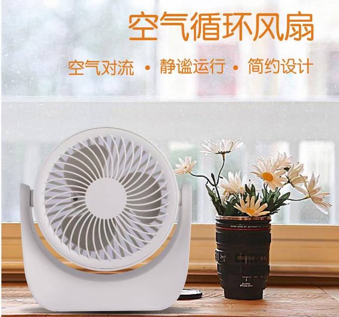 桌面台式循环扇模具 图3