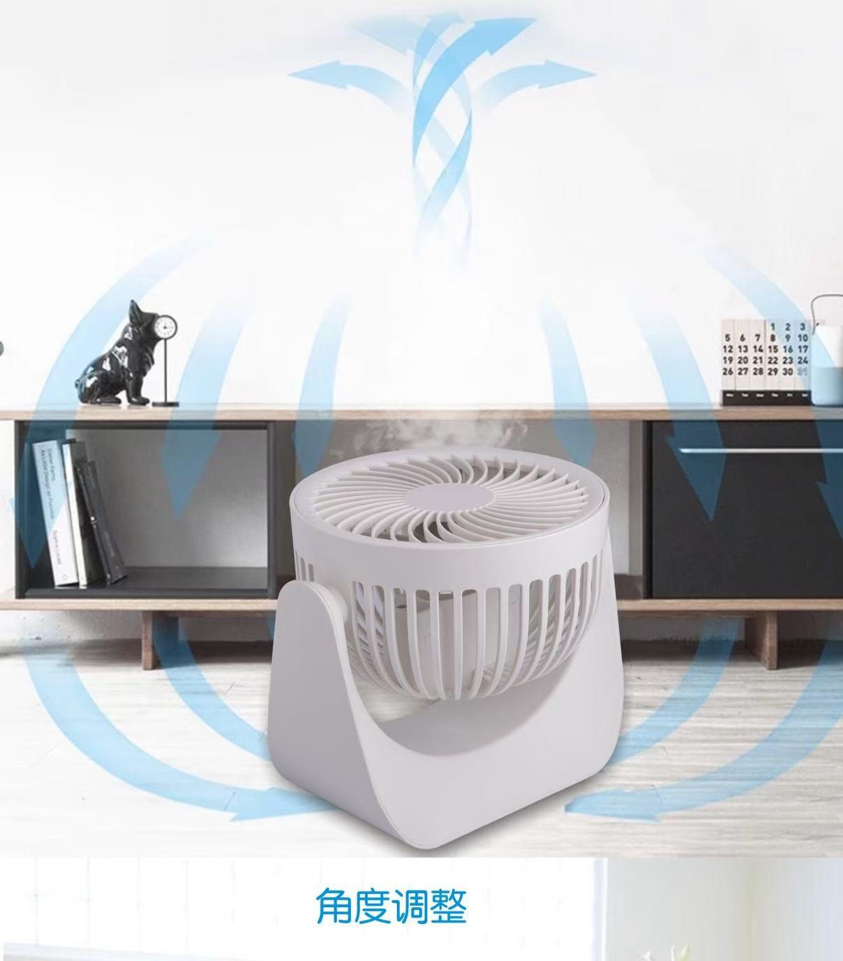 桌面台式循环扇模具 图2