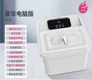 足浴器模具4款 图2