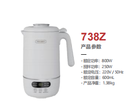 豆浆机模具 图2