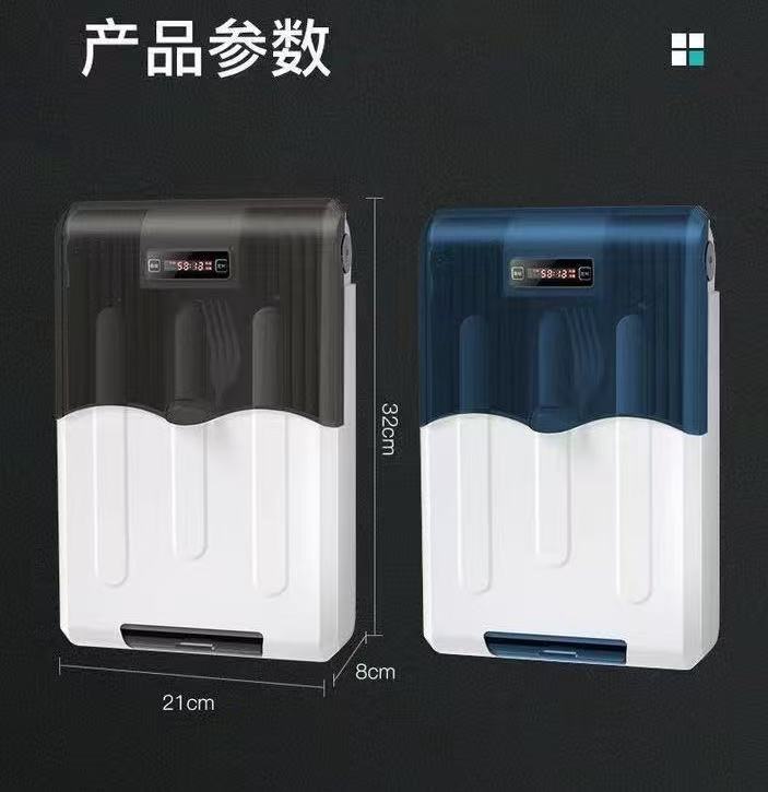 智能筷子消毒器模具 图2