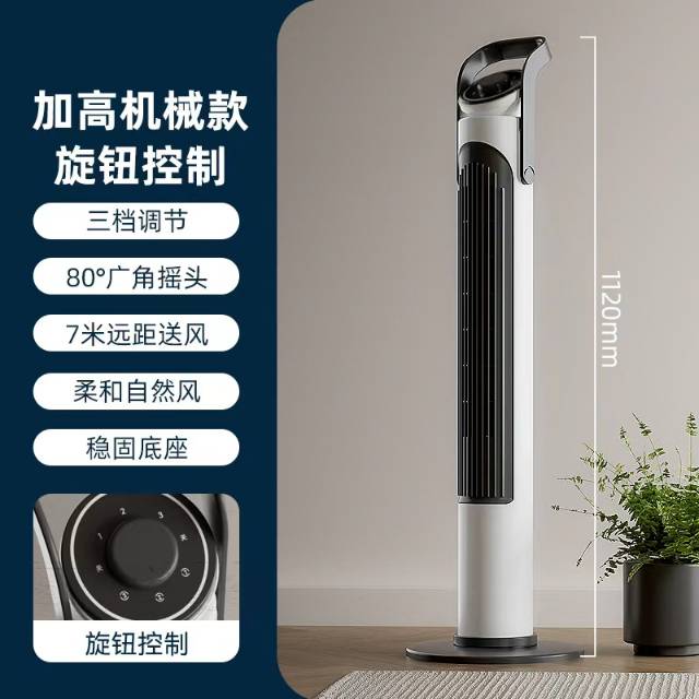 全新 塔扇模具 图3