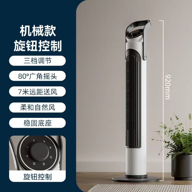 全新 塔扇模具 图2
