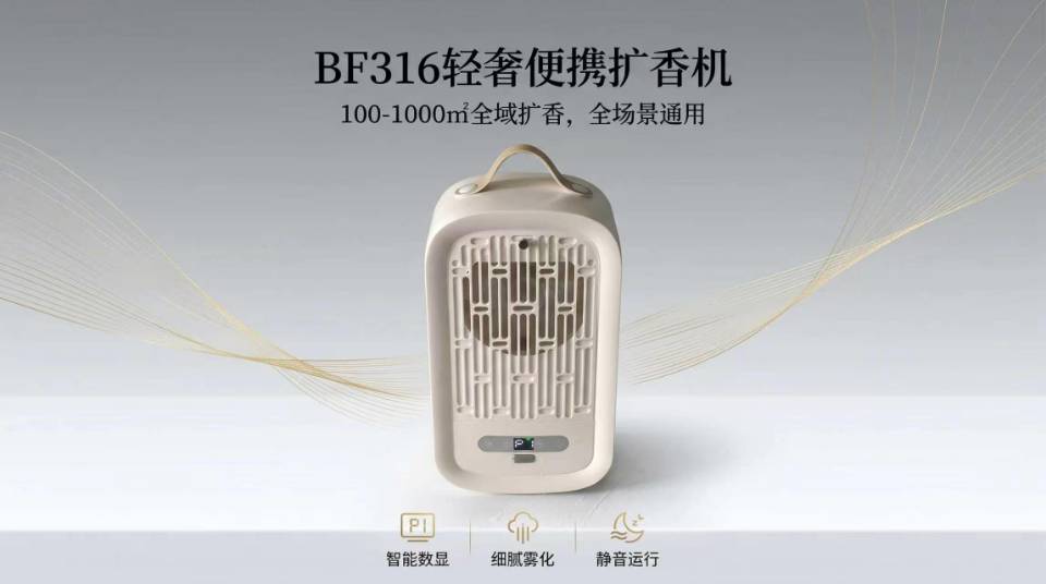 冰雾风扇模具 图2