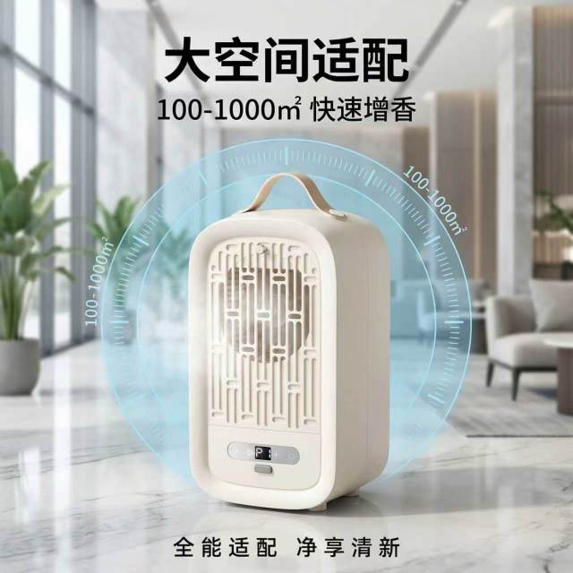 冰雾风扇模具