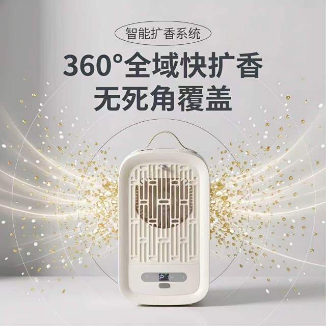 冰雾风扇模具 图3