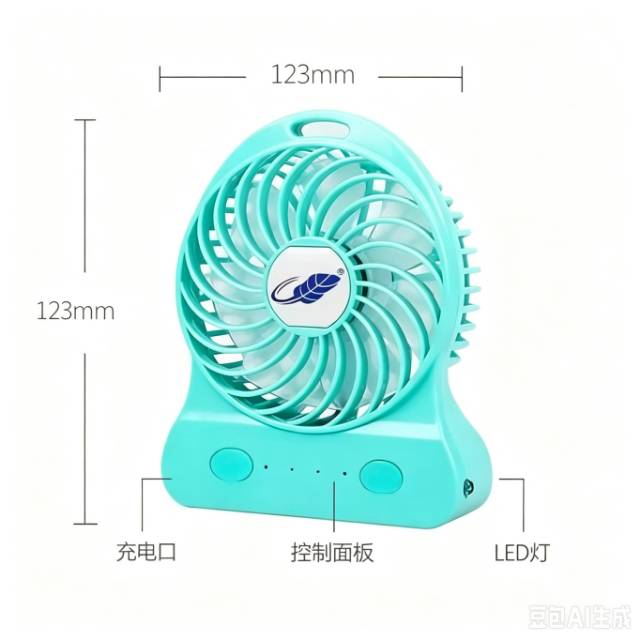 USB迷你小风扇模具